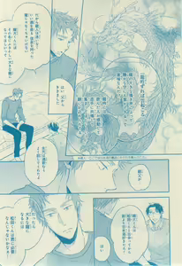 Page 183 of CIEL 2015-03 - preview thumbnail