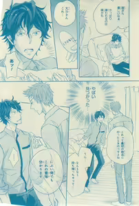 Page 187 of CIEL 2015-03 - preview thumbnail
