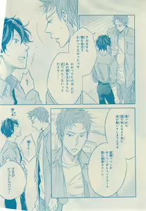 Page 189 of CIEL 2015-03 - preview thumbnail