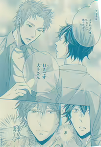 Page 190 of CIEL 2015-03 - preview thumbnail