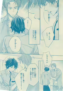 Page 191 of CIEL 2015-03 - preview thumbnail