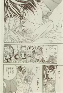 Page 20 of CIEL 2015-03 - preview thumbnail