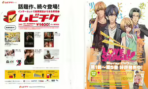 Page 2 of CIEL 2015-03 - preview thumbnail