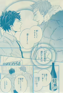 Page 201 of CIEL 2015-03 - preview thumbnail
