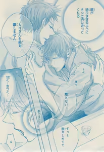 Page 205 of CIEL 2015-03 - preview thumbnail