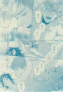 Page 209 of CIEL 2015-03 - preview thumbnail