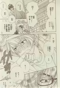 Page 21 of CIEL 2015-03 - preview thumbnail