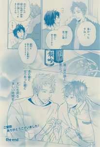 Page 212 of CIEL 2015-03 - preview thumbnail