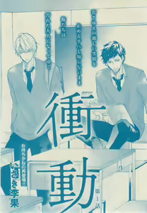 Page 213 of CIEL 2015-03 - preview thumbnail