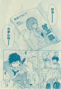 Page 214 of CIEL 2015-03 - preview thumbnail