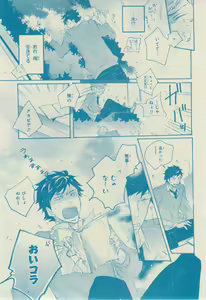 Page 217 of CIEL 2015-03 - preview thumbnail