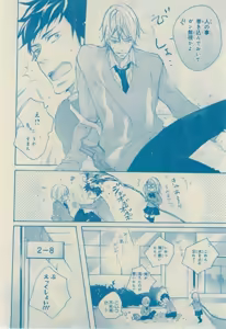 Page 218 of CIEL 2015-03 - preview thumbnail