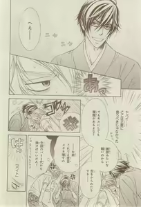 Page 22 of CIEL 2015-03 - preview thumbnail