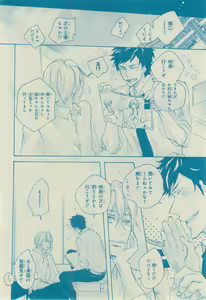 Page 224 of CIEL 2015-03 - preview thumbnail