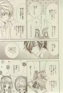 Page 23 of CIEL 2015-03 - preview thumbnail