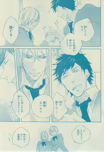 Page 231 of CIEL 2015-03 - preview thumbnail