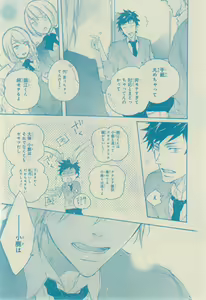 Page 232 of CIEL 2015-03 - preview thumbnail