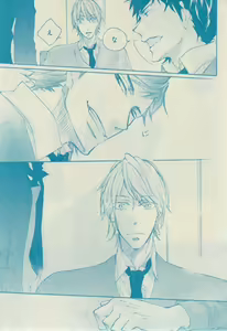 Page 235 of CIEL 2015-03 - preview thumbnail