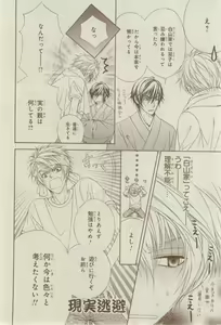 Page 24 of CIEL 2015-03 - preview thumbnail