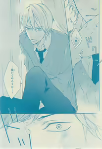 Page 243 of CIEL 2015-03 - preview thumbnail