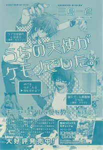 Page 246 of CIEL 2015-03 - preview thumbnail