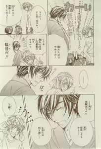 Page 25 of CIEL 2015-03 - preview thumbnail