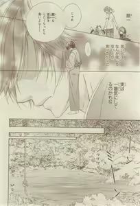 Page 26 of CIEL 2015-03 - preview thumbnail