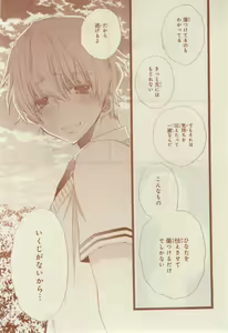Page 261 of CIEL 2015-03 - preview thumbnail