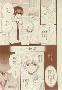 Page 265 of CIEL 2015-03 - preview thumbnail