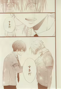 Page 271 of CIEL 2015-03 - preview thumbnail