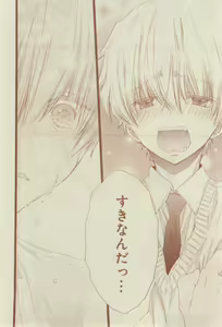 Page 272 of CIEL 2015-03 - preview thumbnail
