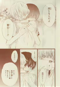 Page 277 of CIEL 2015-03 - preview thumbnail