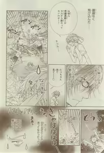 Page 28 of CIEL 2015-03 - preview thumbnail