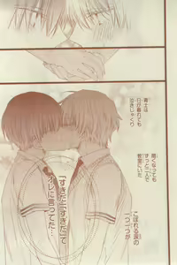 Page 281 of CIEL 2015-03 - preview thumbnail