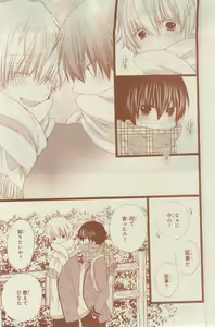 Page 285 of CIEL 2015-03 - preview thumbnail
