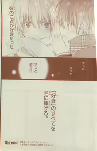 Page 286 of CIEL 2015-03 - preview thumbnail