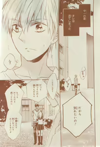 Page 287 of CIEL 2015-03 - preview thumbnail