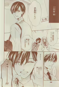 Page 290 of CIEL 2015-03 - preview thumbnail