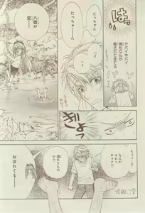 Page 29 of CIEL 2015-03 - preview thumbnail