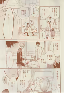 Page 291 of CIEL 2015-03 - preview thumbnail