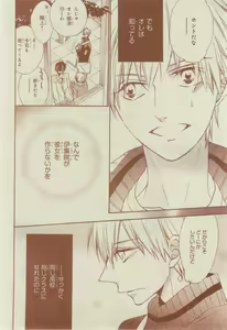 Page 292 of CIEL 2015-03 - preview thumbnail