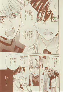 Page 295 of CIEL 2015-03 - preview thumbnail