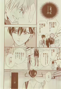 Page 296 of CIEL 2015-03 - preview thumbnail