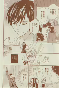 Page 298 of CIEL 2015-03 - preview thumbnail