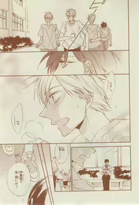 Page 299 of CIEL 2015-03 - preview thumbnail