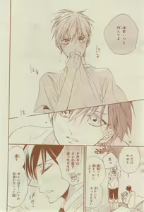 Page 300 of CIEL 2015-03 - preview thumbnail