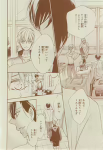 Page 302 of CIEL 2015-03 - preview thumbnail