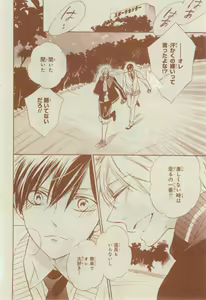 Page 304 of CIEL 2015-03 - preview thumbnail