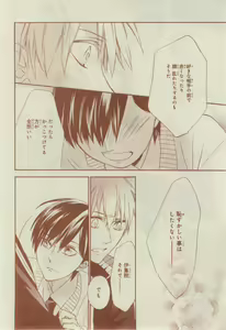 Page 308 of CIEL 2015-03 - preview thumbnail