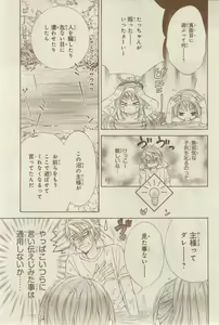 Page 31 of CIEL 2015-03 - preview thumbnail